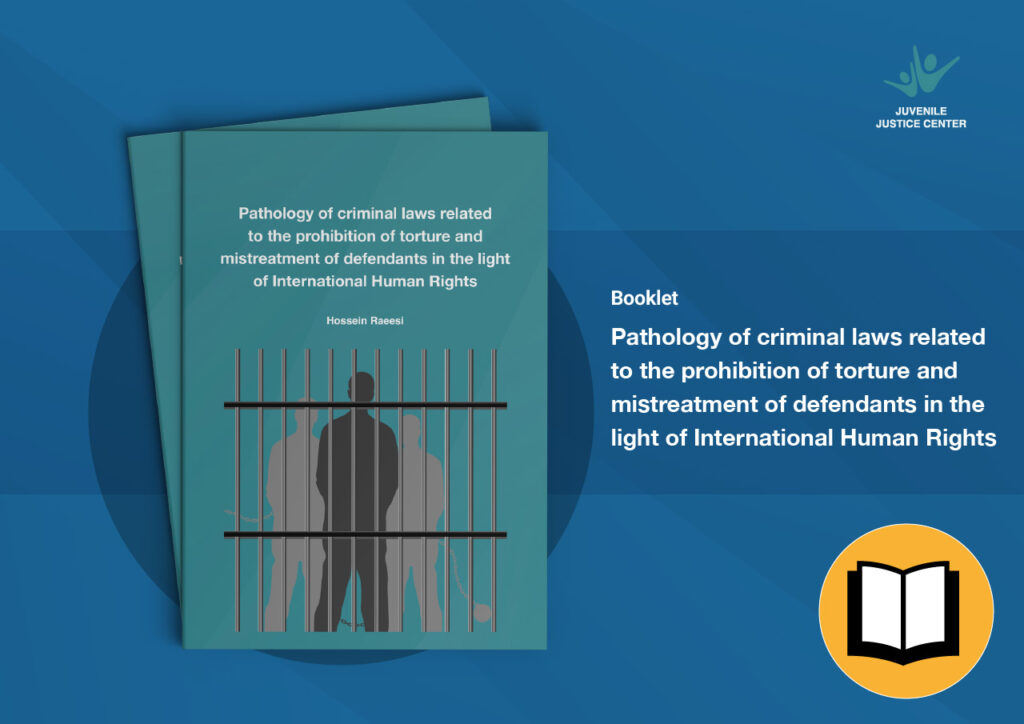 Pathology of criminal laws related to the prohibition of torture and mistreatment of defendants in the light of International Human Rights